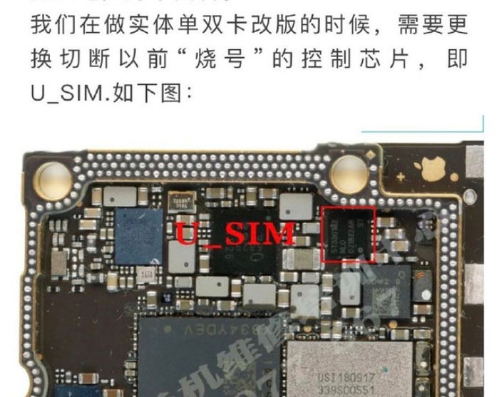 苹果海外版iPhone XS惨遭破解：实现物理双卡