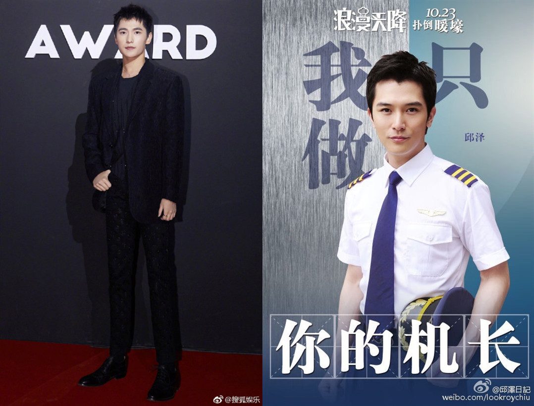 杨洋剪易烊千玺同款狗啃短发，网友：长得有点像邱泽