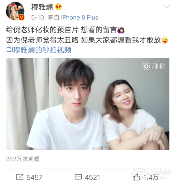 现在网红分个手也上热搜吗？？