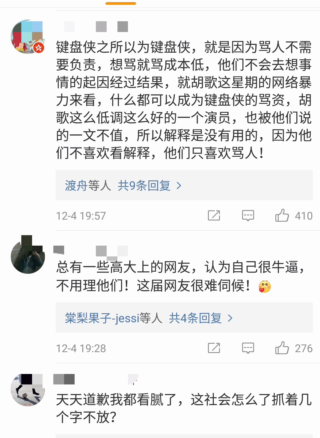 金莎更博发长文，竟是为两年前言论道歉？