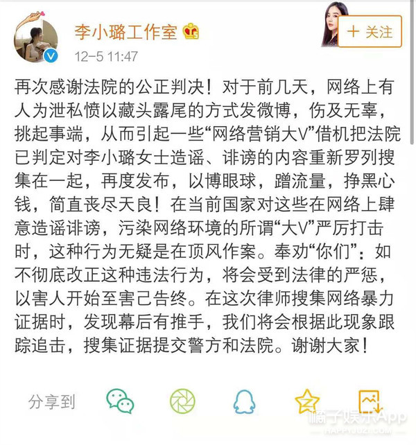 晚报|Tiffany回应父亲欠债风波 《还珠》又要翻拍了