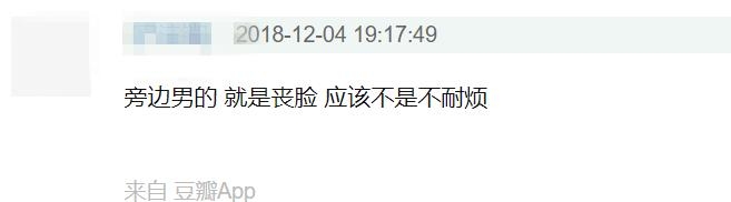 男星走红毯被吐槽不耐烦，获奖后表现轻浮，是高冷还是没礼貌？