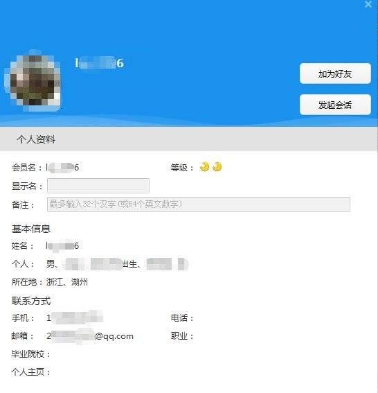  【虎嗅早报】“微信支付”勒索病毒制造者被锁定；高通骁龙855发布，首款商用5G移动平台