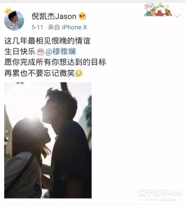 现在网红分个手也上热搜吗？？