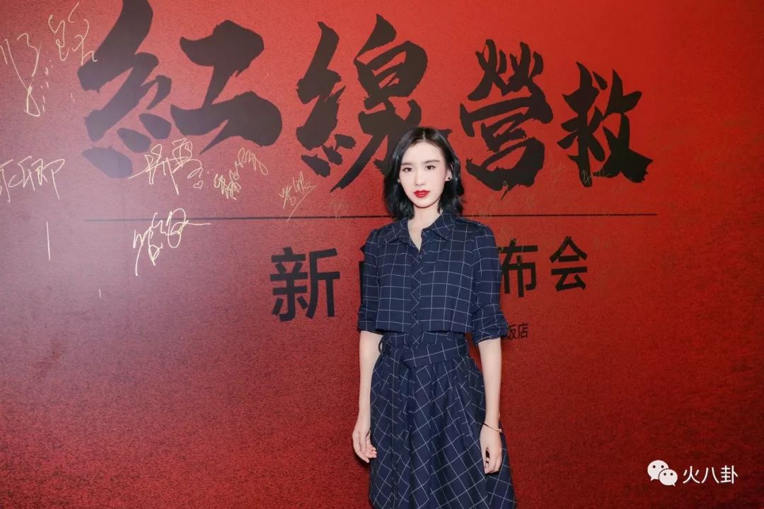 主旋律电影《红线营救》开机,90后实力演员李瑞雪成"终极证人"