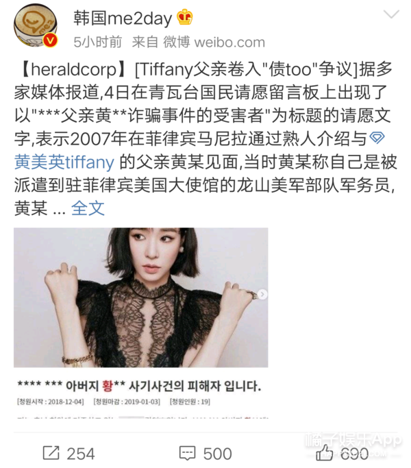 这些韩国明星的父母能不能给孩子省点心？？