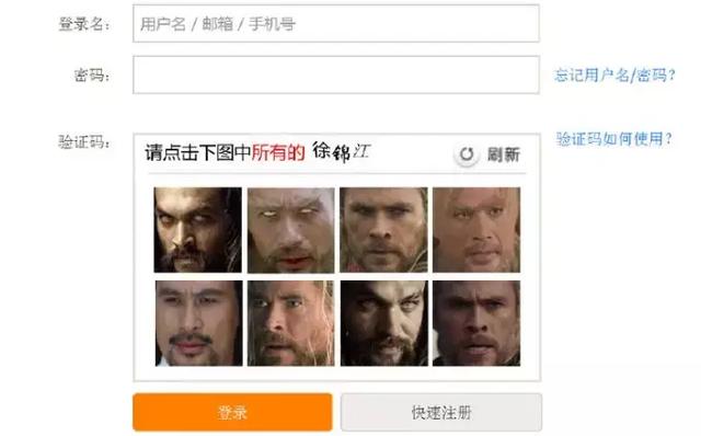 12306这次要把黄牛按在地上摩擦了？