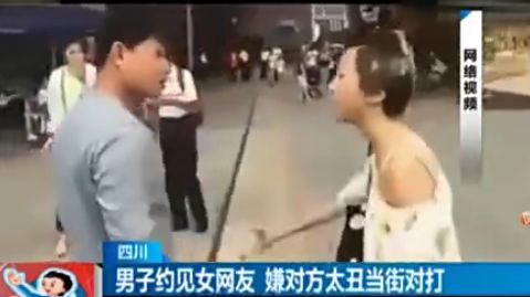 开房不开灯，网恋真刺激