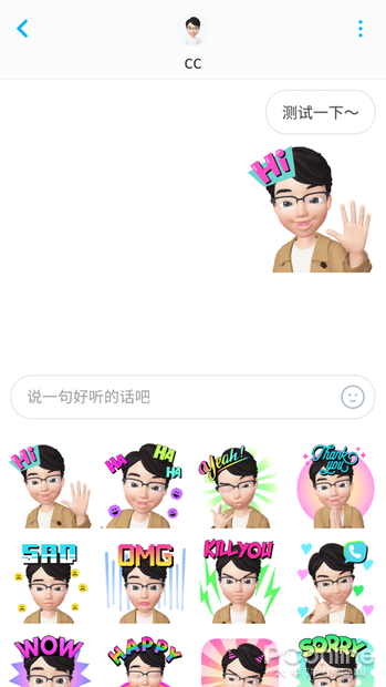 真的如此魔性上瘾？爆红社交应用ZEPETO体验