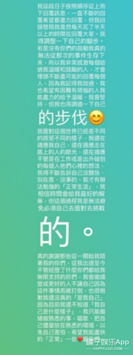 晚报|黄晓明Baby否认离婚 翟天临辛芷蕾恋情要曝光了？