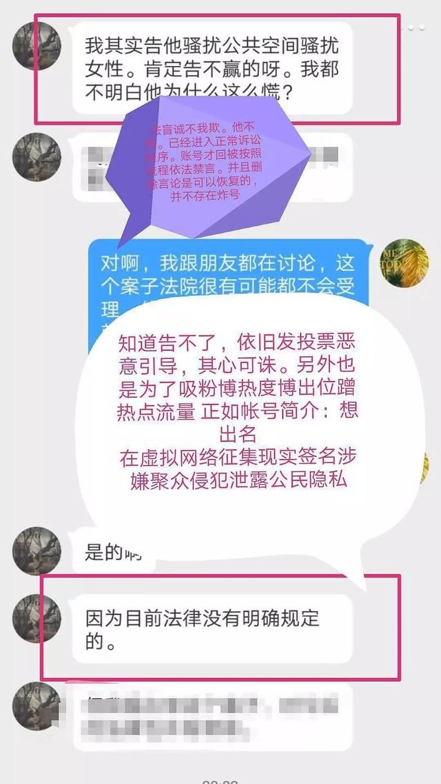 微博博主起诉胡歌被封号！发文喊话胡歌：如果不道歉，将继续诉讼