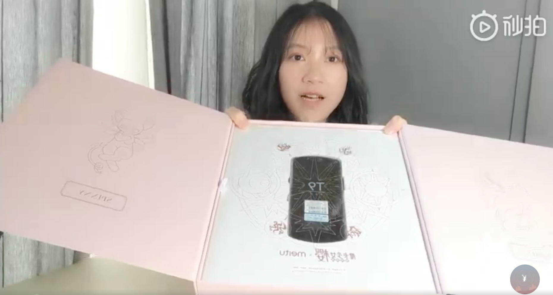 致敬“初代萌王”木之本樱，美图T9魔卡少女樱限量版梦幻开箱！