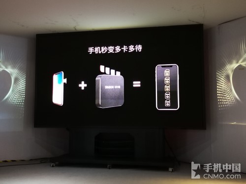 SIMBOX多卡宝发布 出差旅行一机搞定