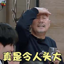 听了腾格尔,我把腿抖断了