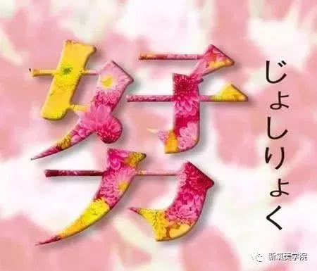 张雨绮做不到的事，你能做到