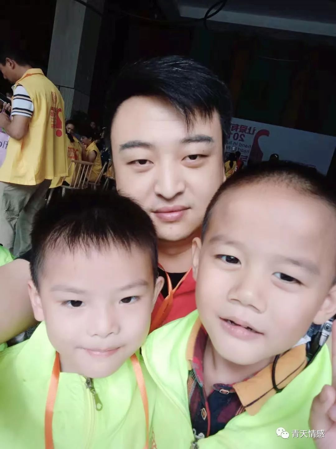 青天积极配合开展关爱聋哑人大型公益活动