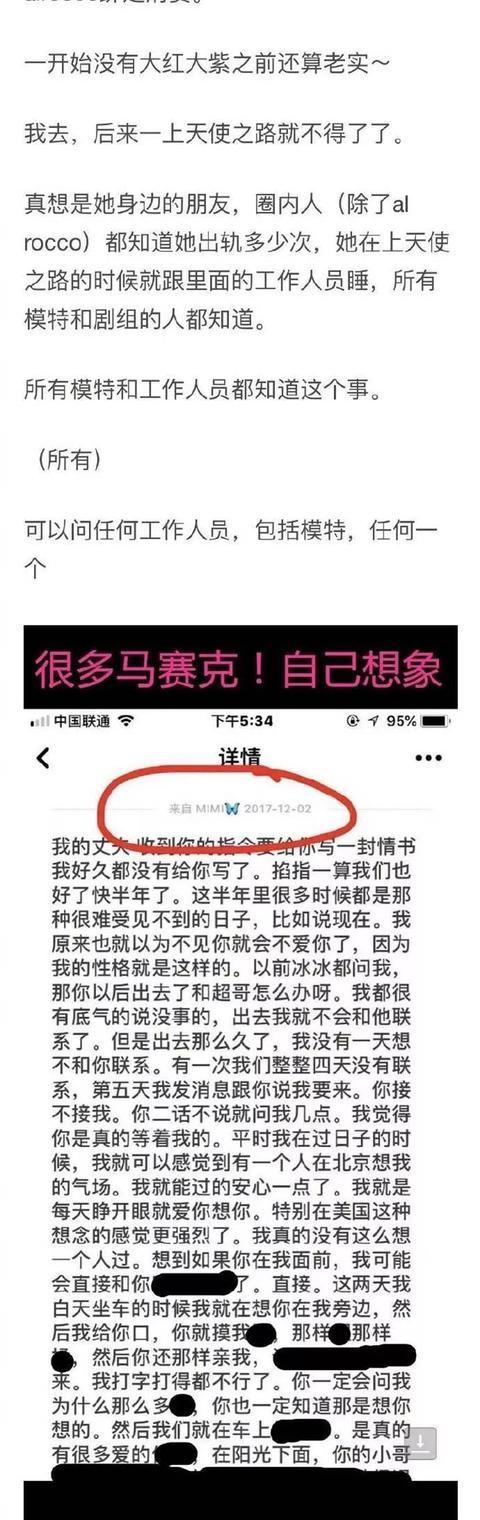 因跟歌手男友分手被指花心，女模不堪舆论压力割腕轻生送院！