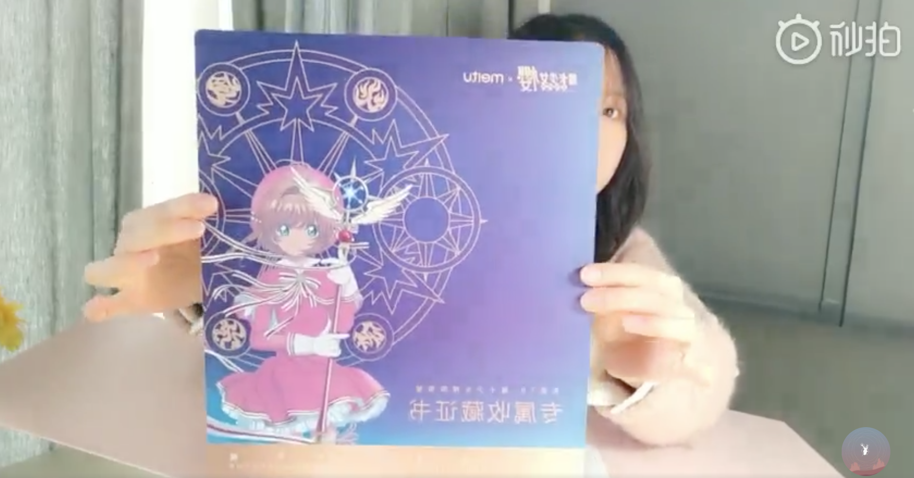 致敬“初代萌王”木之本樱，美图T9魔卡少女樱限量版梦幻开箱！