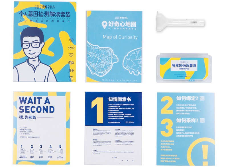 消费级基因检测一片蓝海，「各色DNA」要通过心理和行为分析走出差异化
