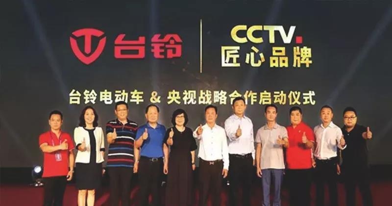 台铃电动车：逐浪扬帆 跑得更远！
