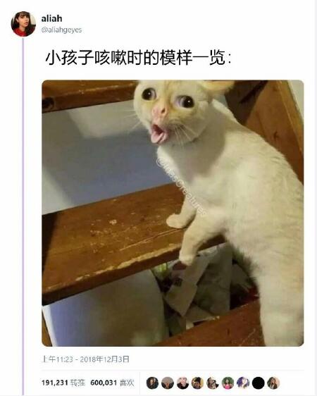 每日神段子有些长腿妹子外表看起来光鲜亮丽，实际上