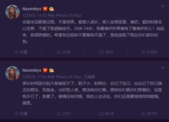 Naomi不堪舆论压力割腕，因丑闻曝光，竟跟陈冠希有过一腿？