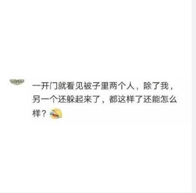 每日神段子有些长腿妹子外表看起来光鲜亮丽，实际上