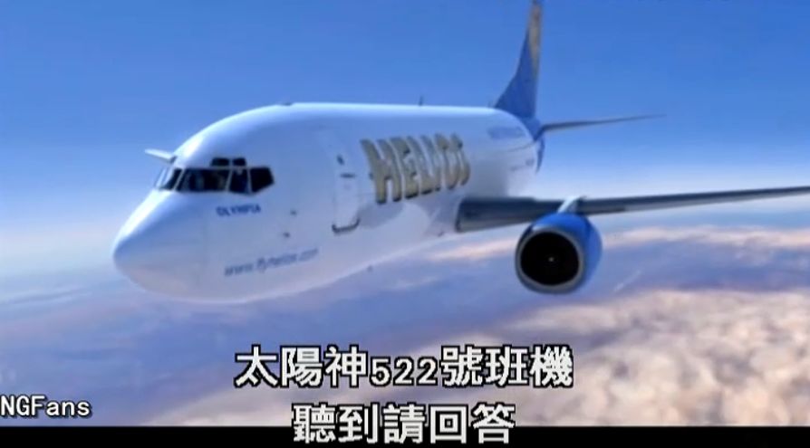 史上最离奇空难：飞机仍在飞，飞行员和乘客却已死亡
