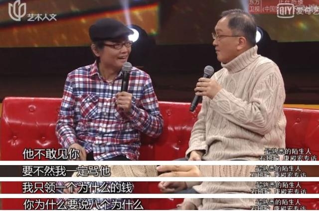 马景涛配音演员吐槽：领了一句“为什么”的钱，他却说了八遍！