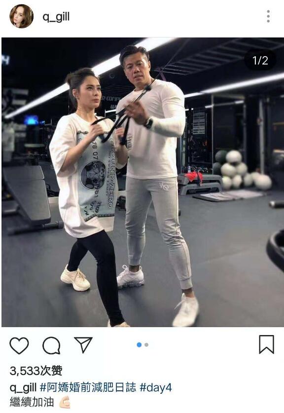 阿娇晒减肥餐，网友：突然觉得自己吃的饭好寒酸