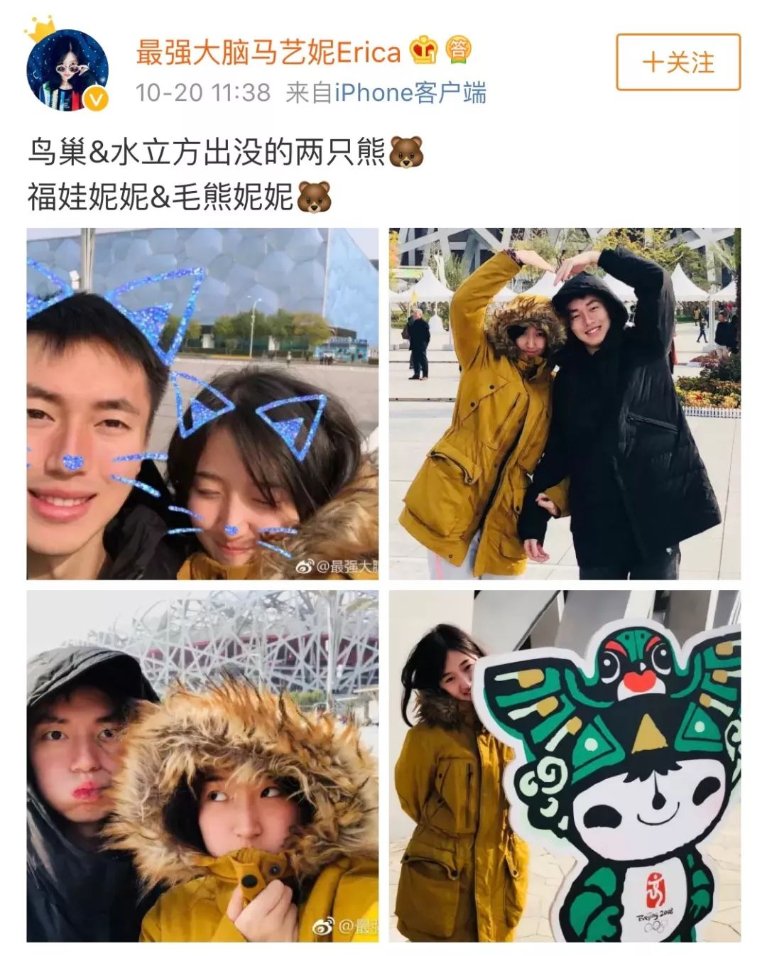 从最强CP到最强双飞
