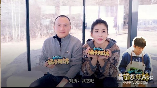 刘涛和王珂是真恩爱还是为了节目做戏呀？