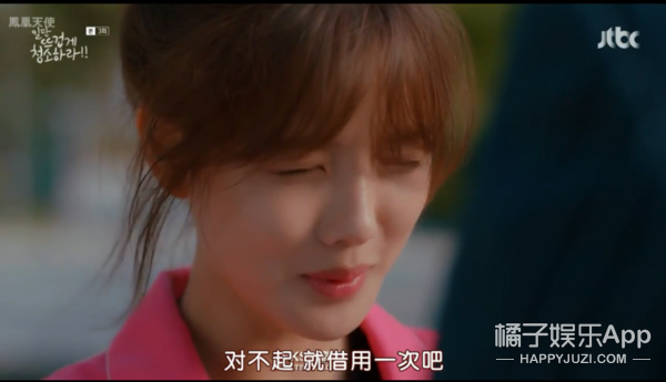 被女主强吻后说是吃到屎，这位男主角你有事吗？