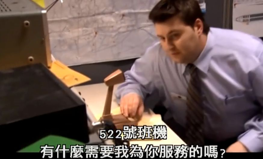 史上最离奇空难：飞机仍在飞，飞行员和乘客却已死亡