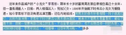 她疯了，正爆红却为爱退圈还被分手了，无脑恋爱