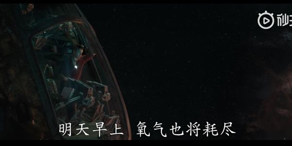 《复仇者联盟4》定名《终局之战》并发布首支预告