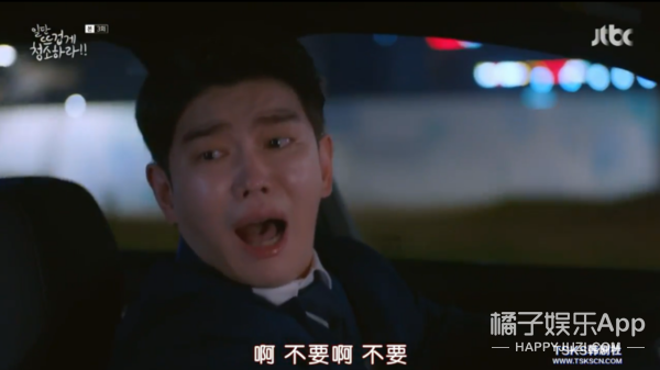 被女主强吻后说是吃到屎，这位男主角你有事吗？