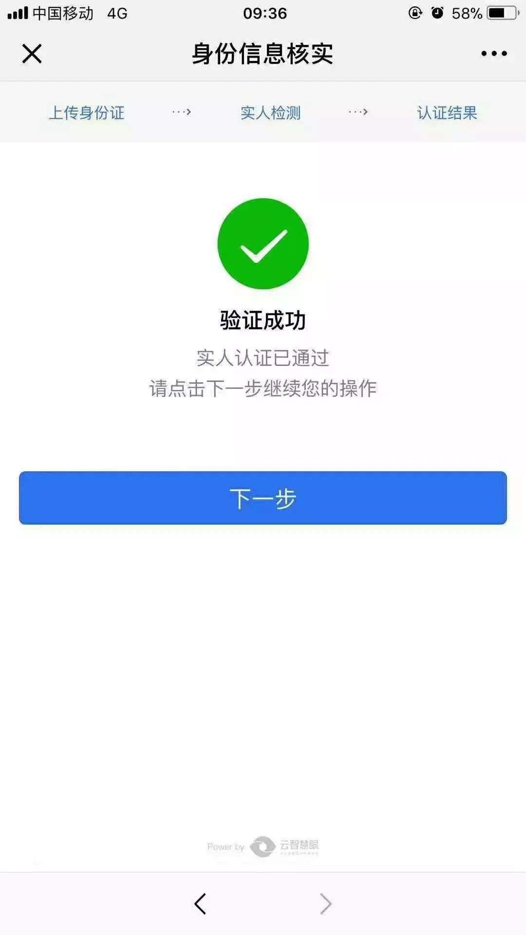 【便民服务】湖南公安服务平台上线,速来ge
