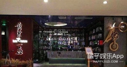 黄磊孟非的火锅店倒闭了？明星们开的店都怎样了？