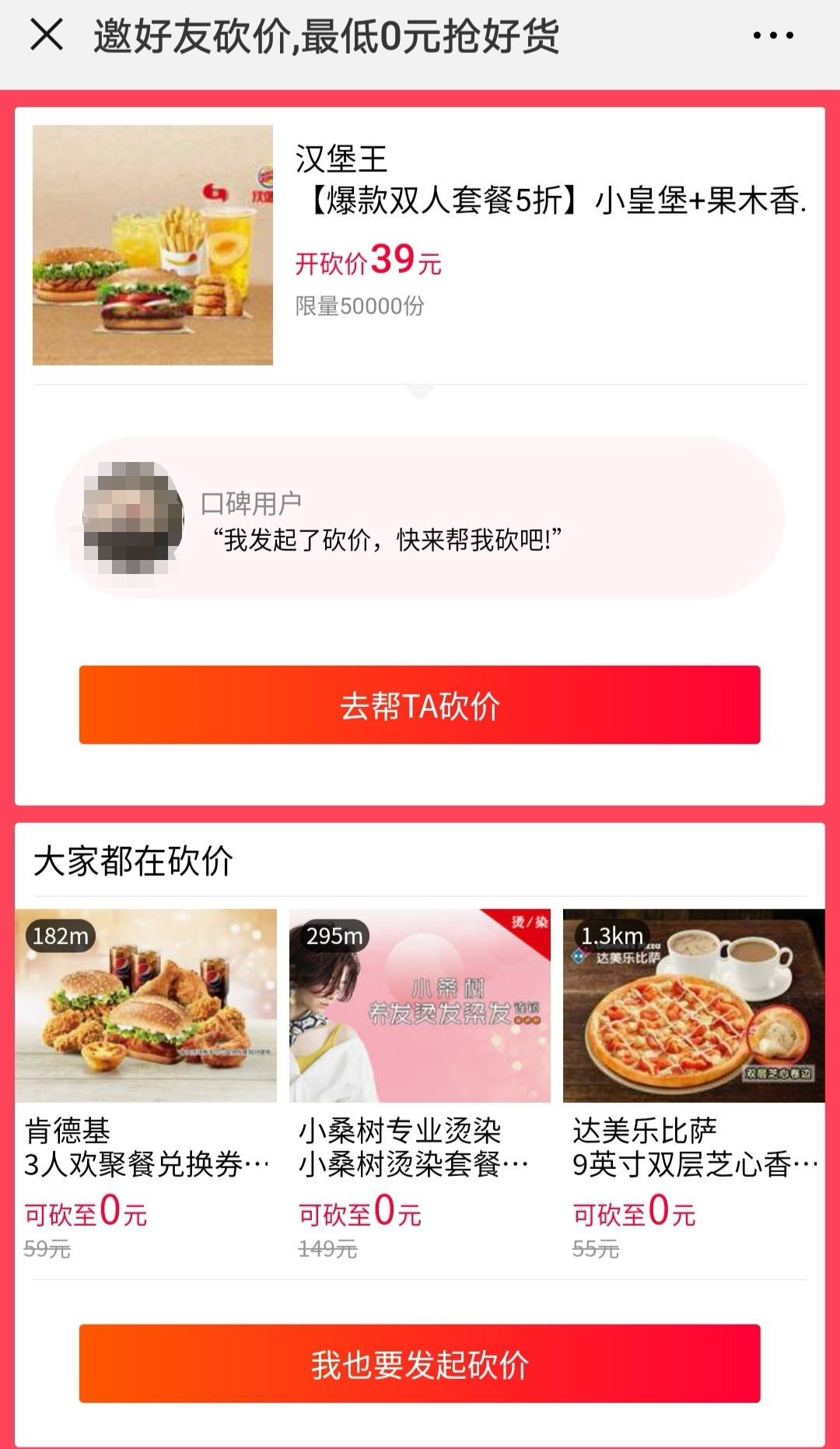 双11的花呗没还清呢，跟着双12一块还呗