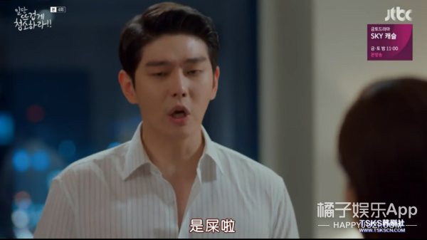 被女主强吻后说是吃到屎，这位男主角你有事吗？