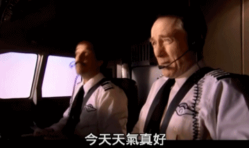 史上最离奇空难：飞机仍在飞，飞行员和乘客却已死亡