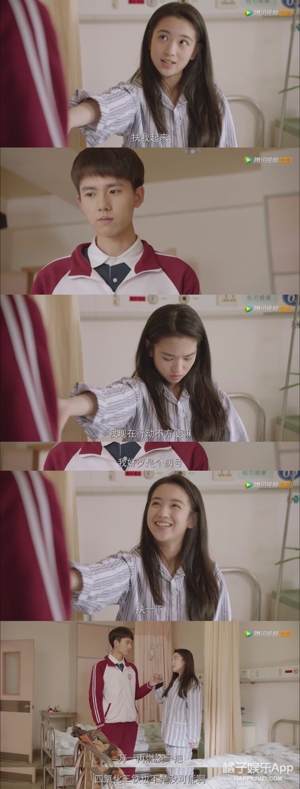 他俩女追男的爱情就是翻版的江直树和袁湘琴吧