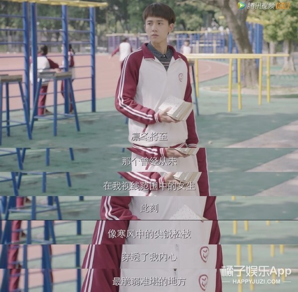 他俩女追男的爱情就是翻版的江直树和袁湘琴吧