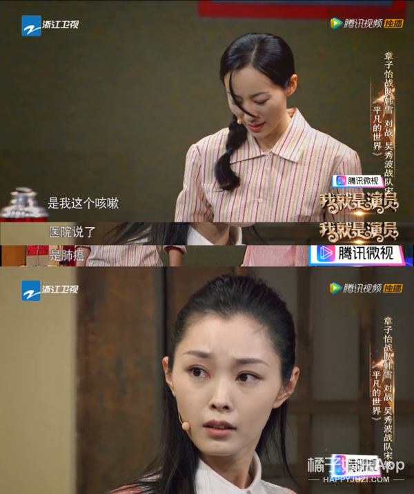 韩雪获得《演员》冠军被嘲不实至名归了？
