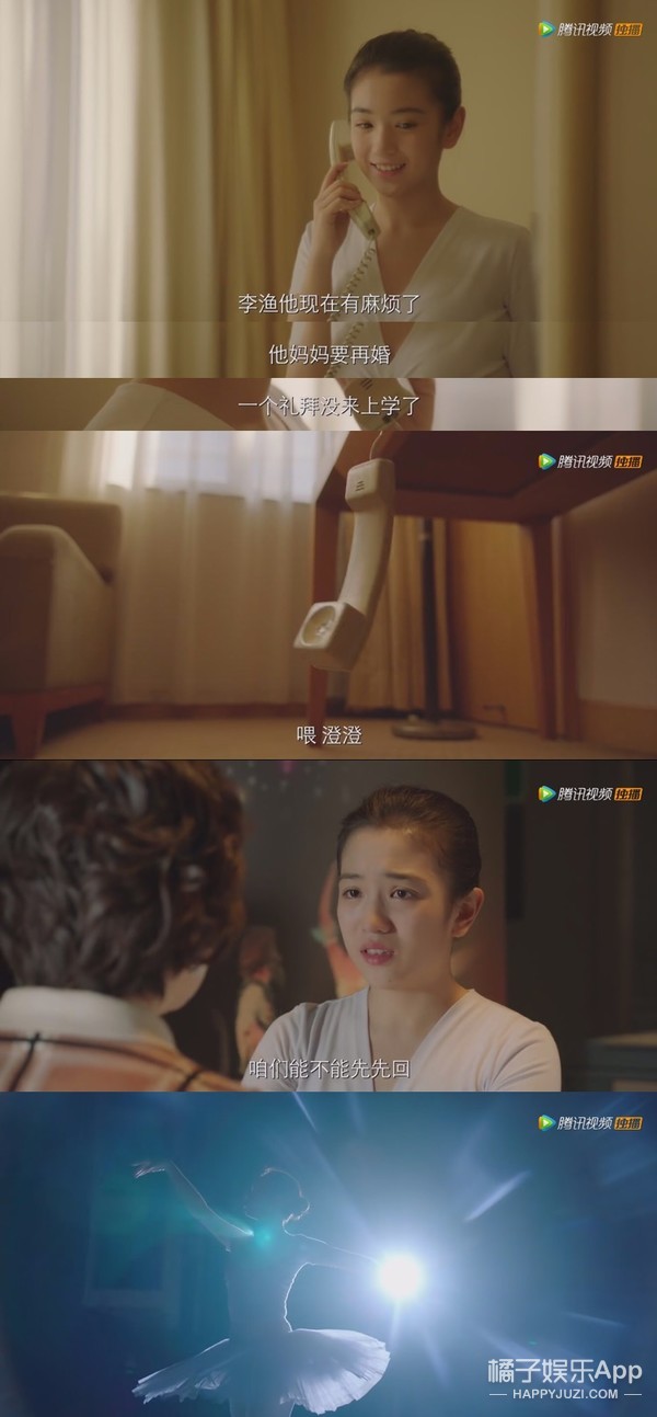 他俩女追男的爱情就是翻版的江直树和袁湘琴吧