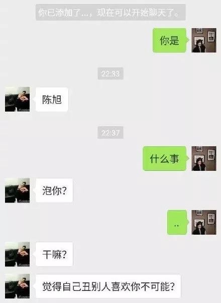 林更新的粉丝都是魔鬼吧