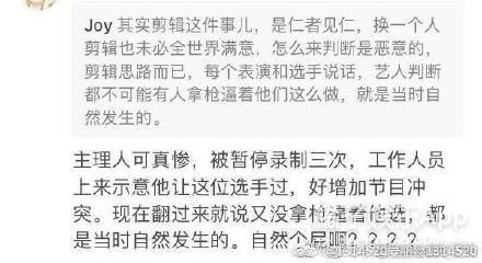 晚报|胡兵力挺胡歌疑似讽刺其他明星 张艺兴回应“被绑架”