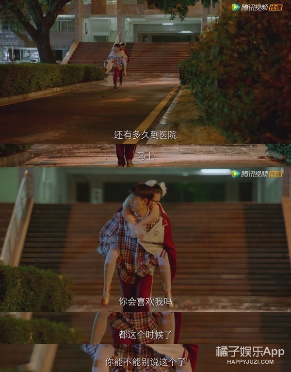 他俩女追男的爱情就是翻版的江直树和袁湘琴吧