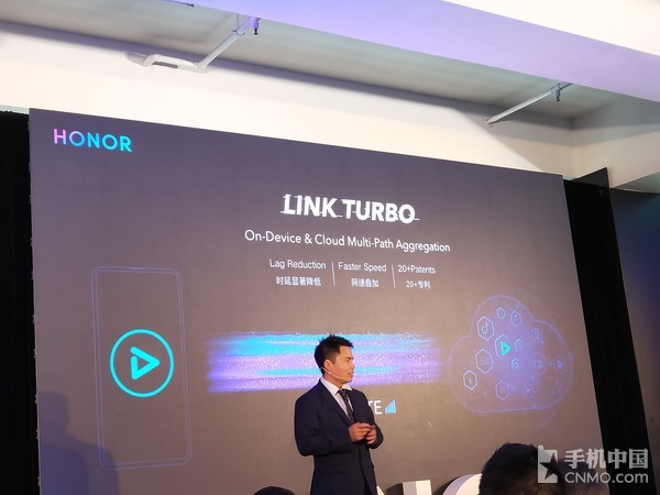 荣耀Magic2首发Link Turbo！这下完美了